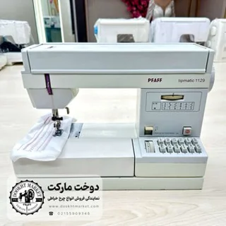 پفاف 1129 کارکرده درحد