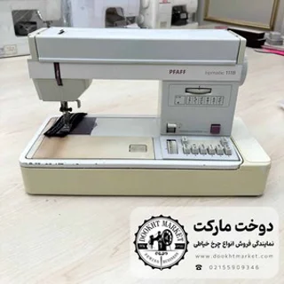 پفاف 1118 کاچیران کارکرده