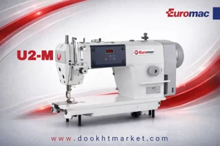 راسته EUROMAC مدل U2-M
